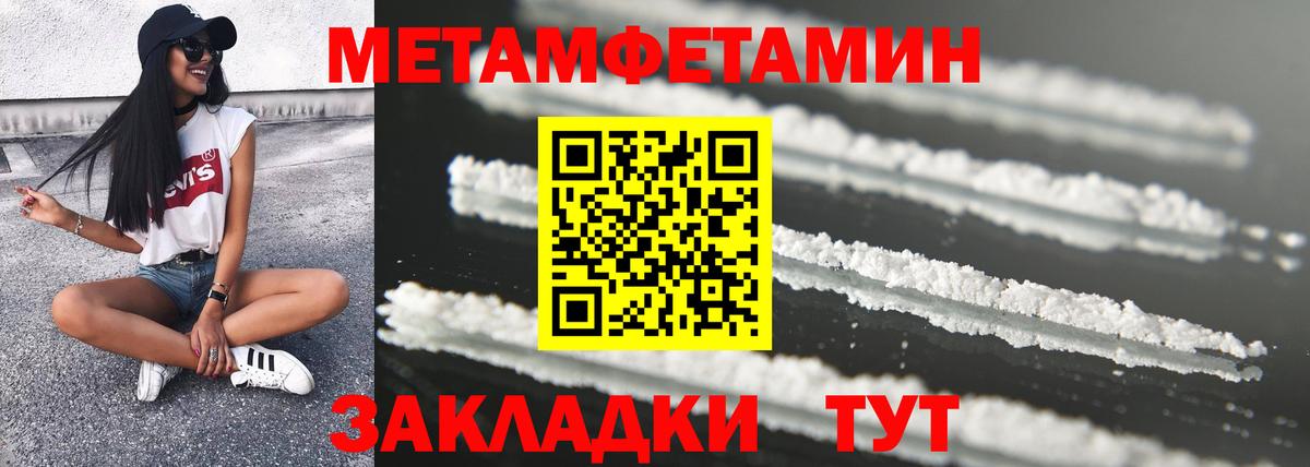 Амфетамин 98% Пугачёв
