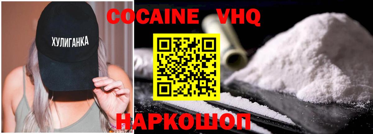 COCAIN Боливия Пугачёв