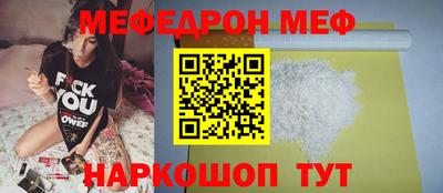 МДМА Будённовск