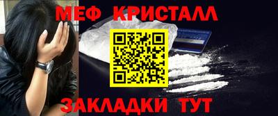 МДМА Будённовск