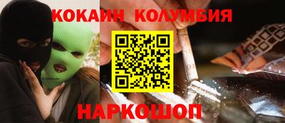 МДМА Будённовск