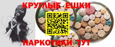 МДМА Будённовск