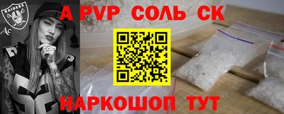 экстази Бузулук