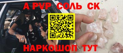 МДМА Будённовск
