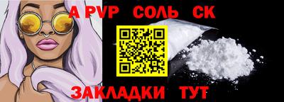экстази Бузулук