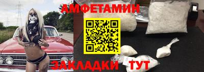 экстази Бузулук
