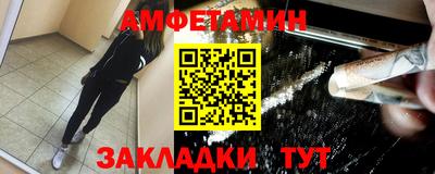 экстази Бузулук