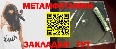 МДМА Будённовск
