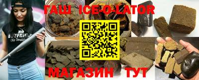 МДМА Будённовск