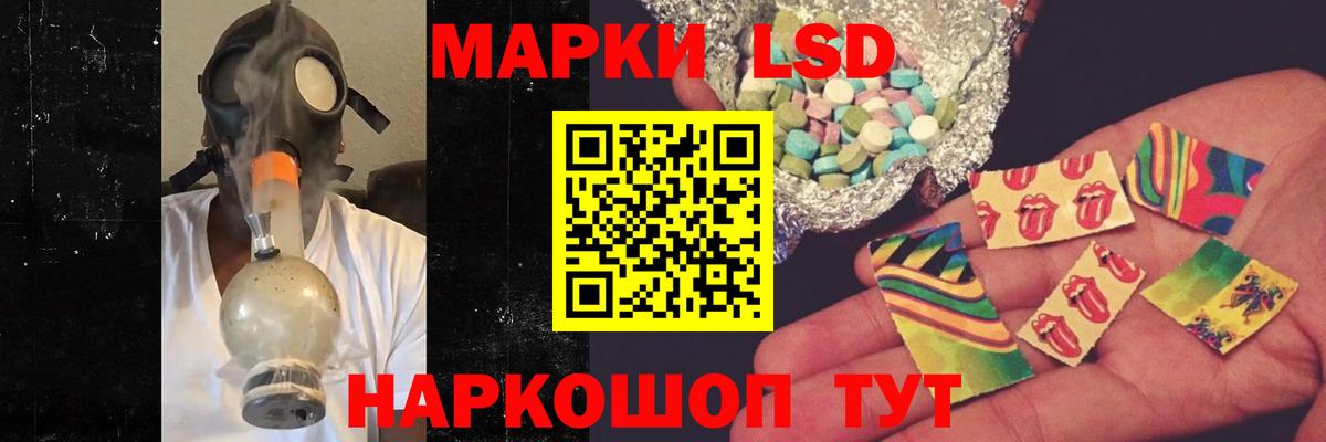 Лсд 25 экстази ecstasy  Лсд 25 экстази кислота  Пугачёв  Вход с VPN 