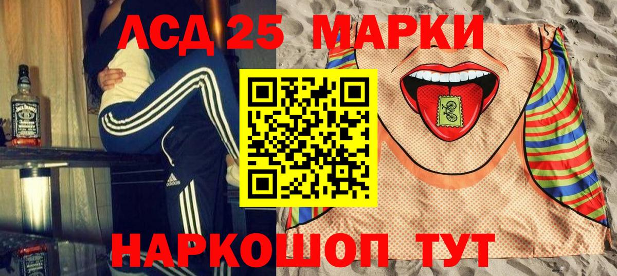 Марки NBOMe 1,8мг  Вход с VPN  Пугачёв  Марки NBOMe 1,8мг 