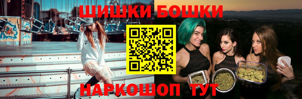 МАРИХУАНА THC 21%  Шишки марихуана OG Kush  Пугачёв  Вход с VPN  Шишки марихуана MAZAR 
